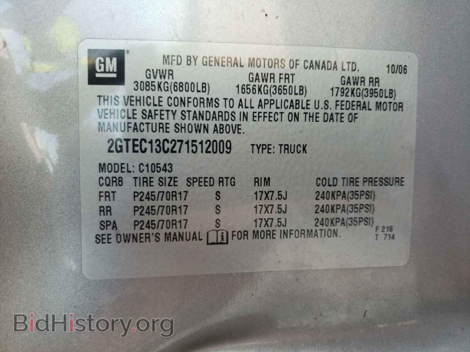 2007 GMC SIERRA - VIN: 2GTEC13C271512009 - Фото 10