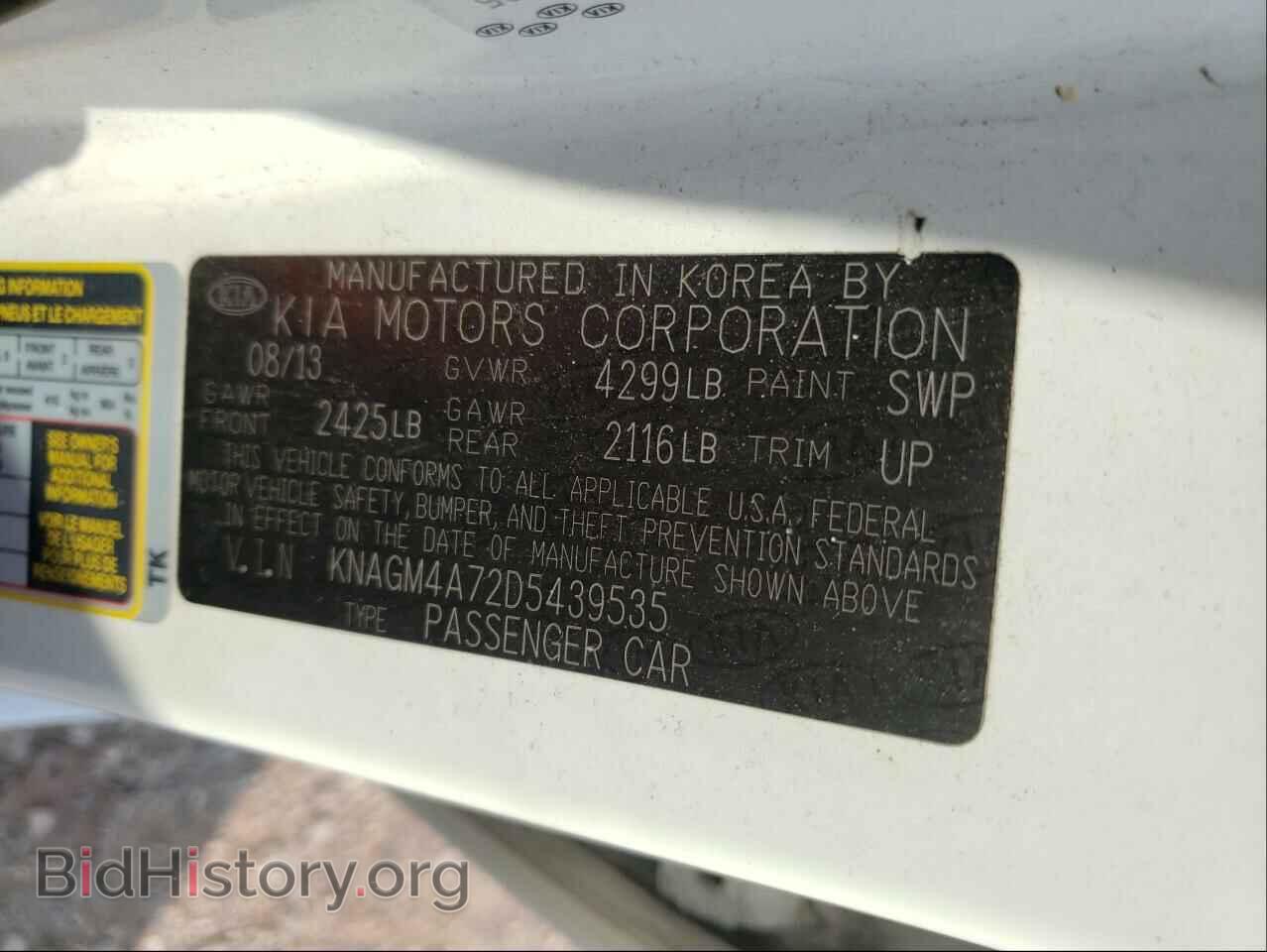 2013 KIA OPTIMA - VIN: KNAGM4A72D5439535 - Photo 10