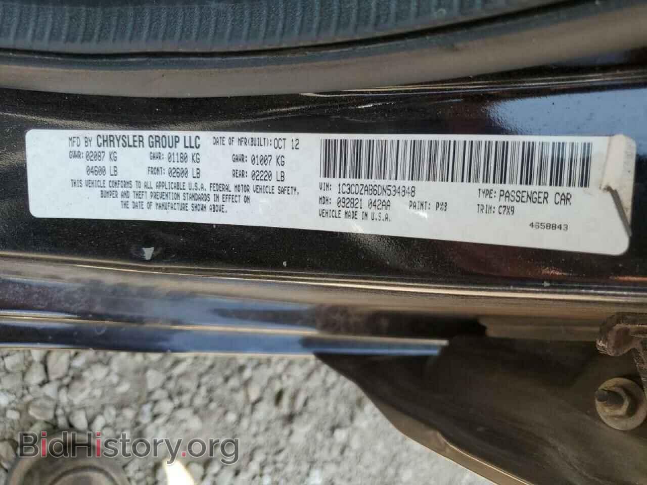 2013 DODGE AVENGER - VIN: 1C3CDZAB6DN534848 - Photo 12