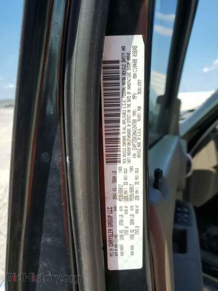 2010 DODGE NITRO - VIN: 1D4PT2GK3AW124760 - Фото 13