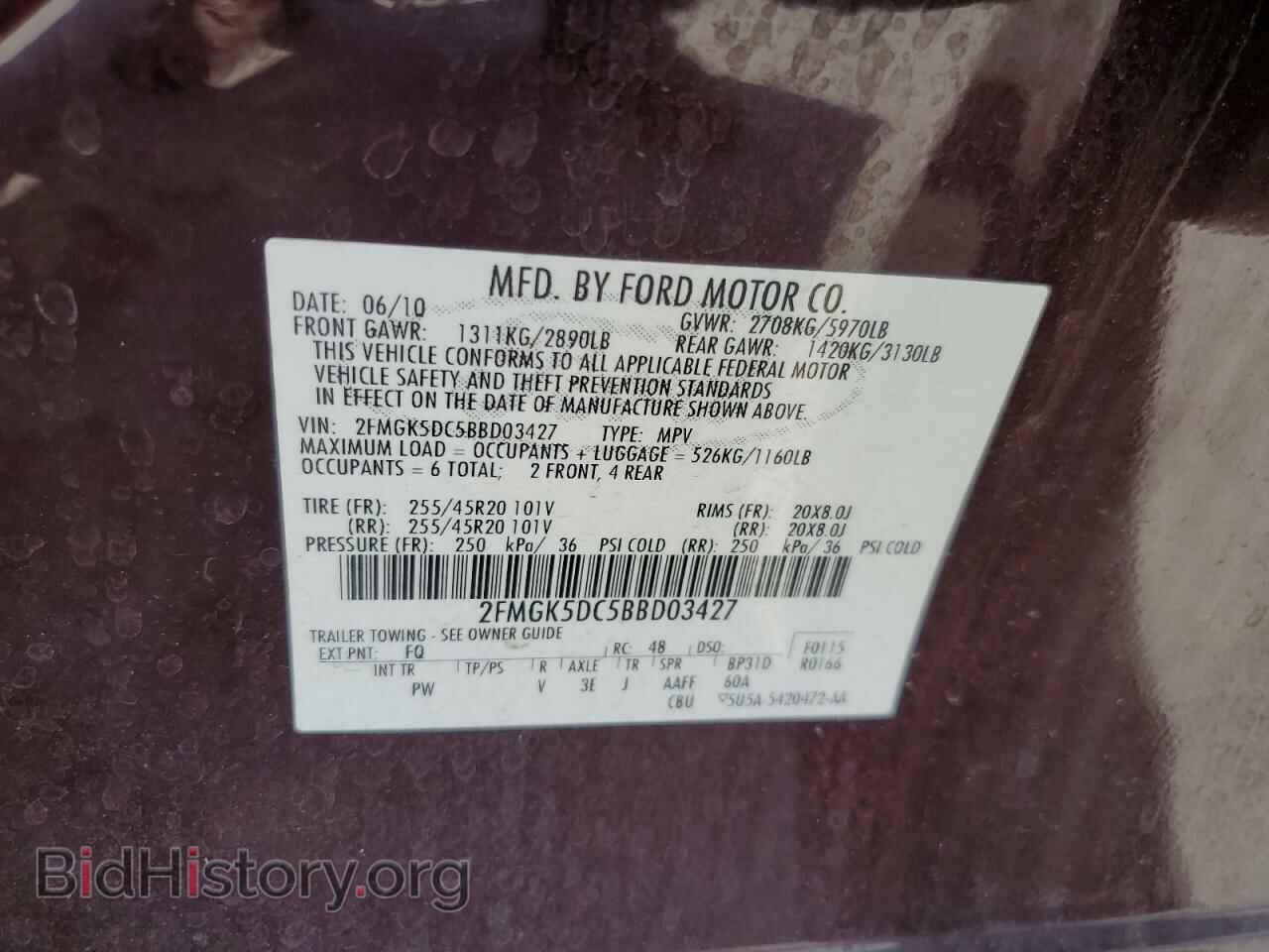 2011 FORD FLEX - VIN: 2FMGK5DC5BBD03427 - Photo 14