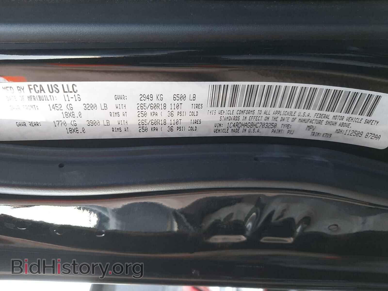 2017 DODGE DURANGO - VIN: 1C4RDHAG8HC703250 - Photo 10