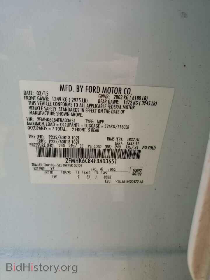 2015 FORD FLEX - VIN: 2FMHK6C84FBA03651 - Photo 12
