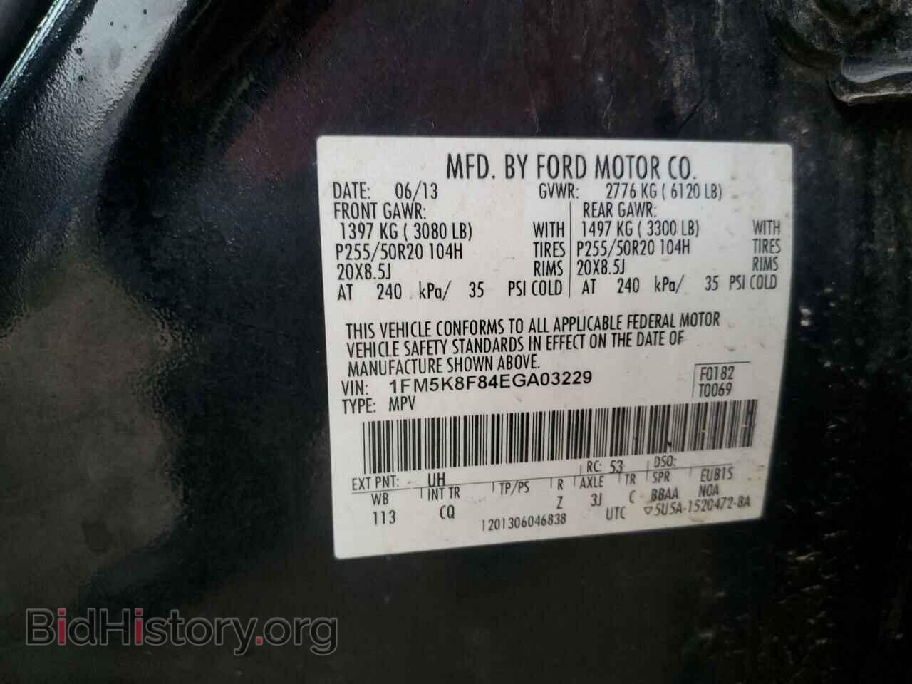 2014 FORD EXPLORER - VIN: 1FM5K8F84EGA03229 - Фото 13