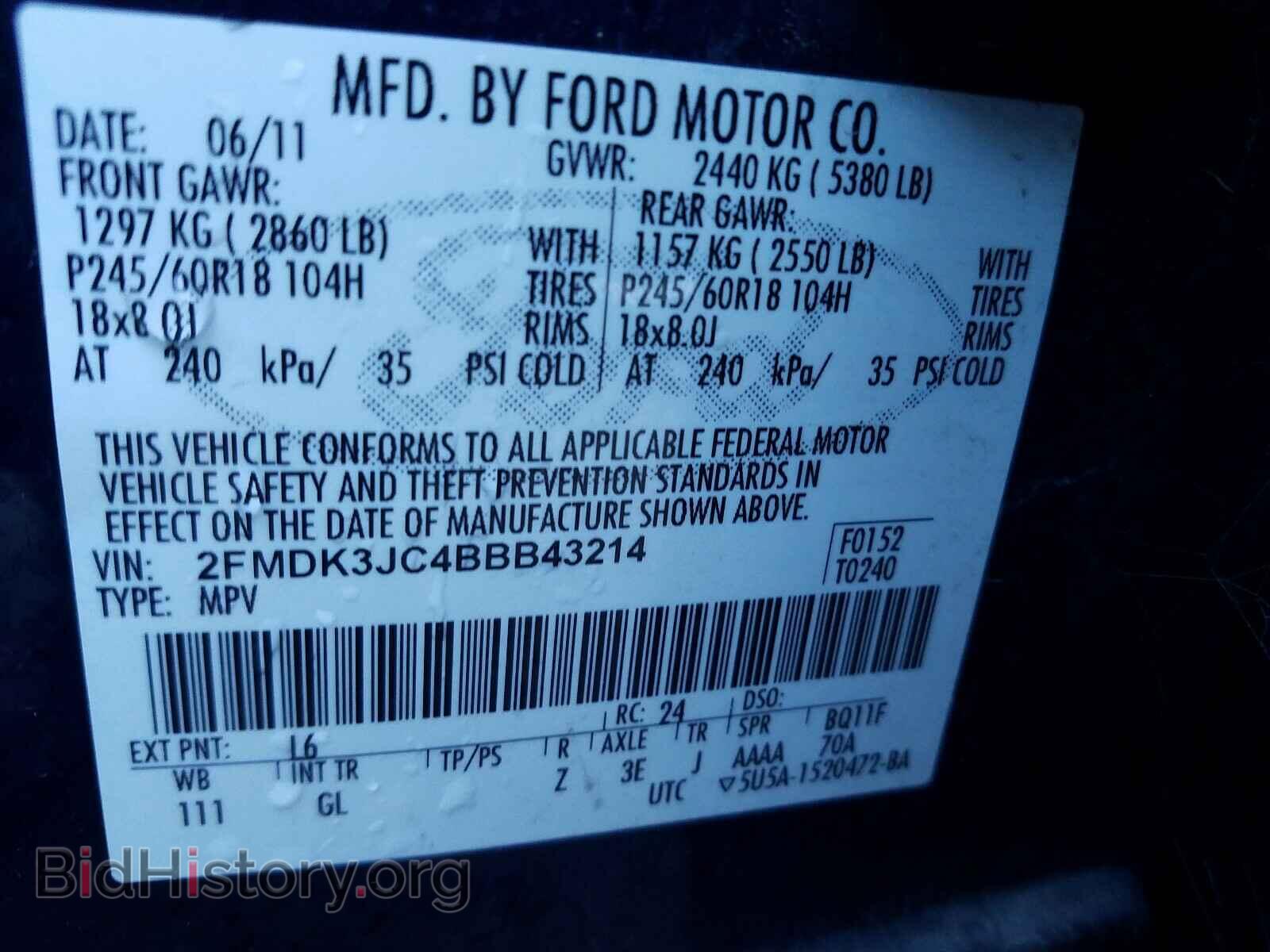 2011 FORD EDGE - VIN: 2FMDK3JC4BBB43214 - Фото 10