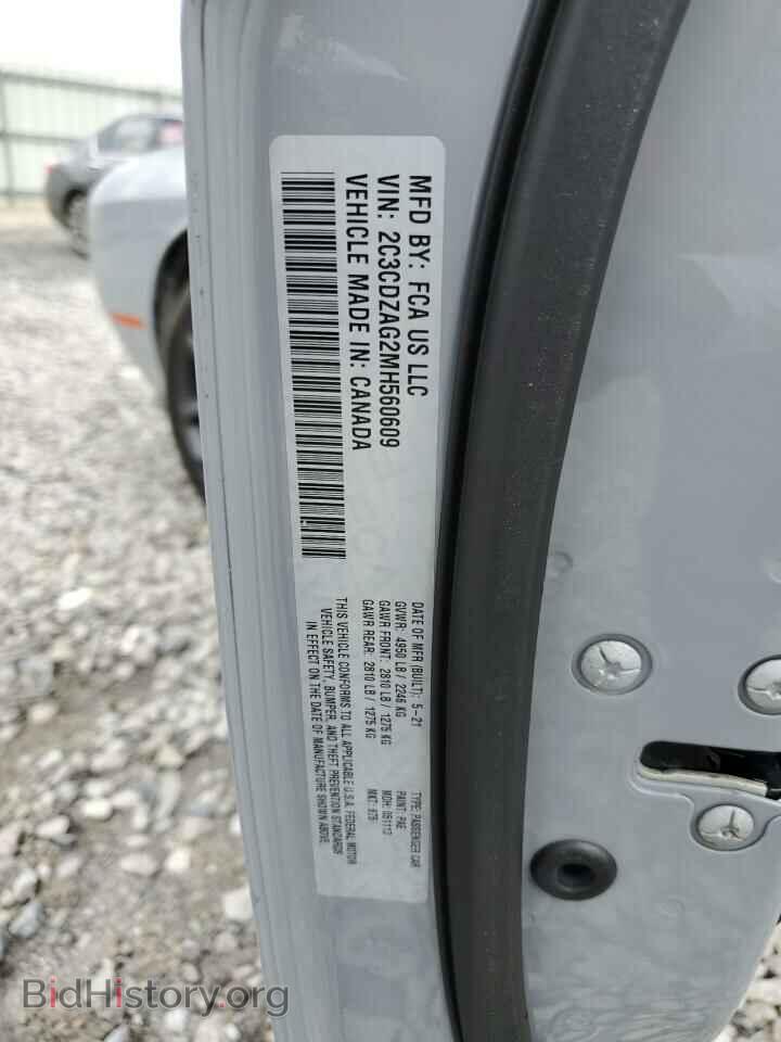 2021 DODGE CHALLENGER - VIN: 2C3CDZAG2MH560609 - Фото 13