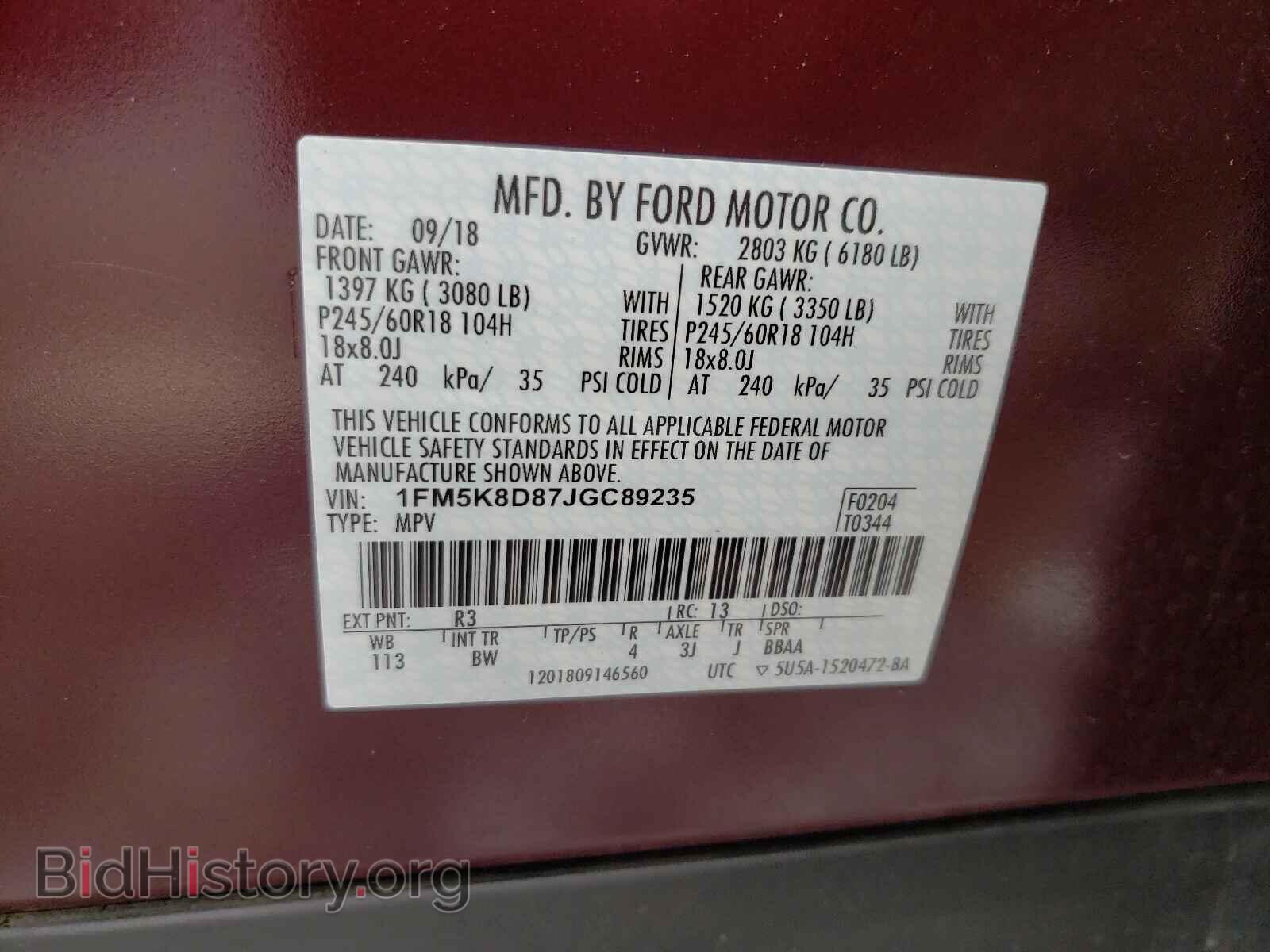 2018 FORD EXPLORER - VIN: 1FM5K8D87JGC89235 - Фото 10