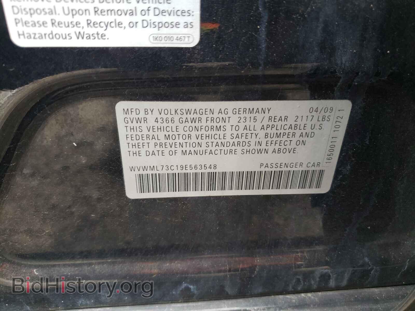 2009 VOLKSWAGEN CC - VIN: WVWML73C19E563548 - Фото 10