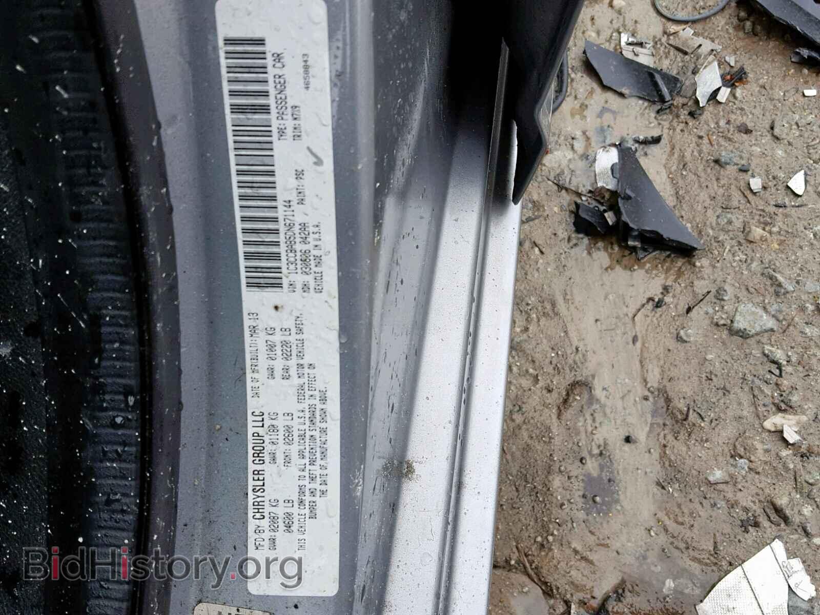 2013 CHRYSLER 200 - VIN: 1C3CCBAB5DN671144 - Фото 10