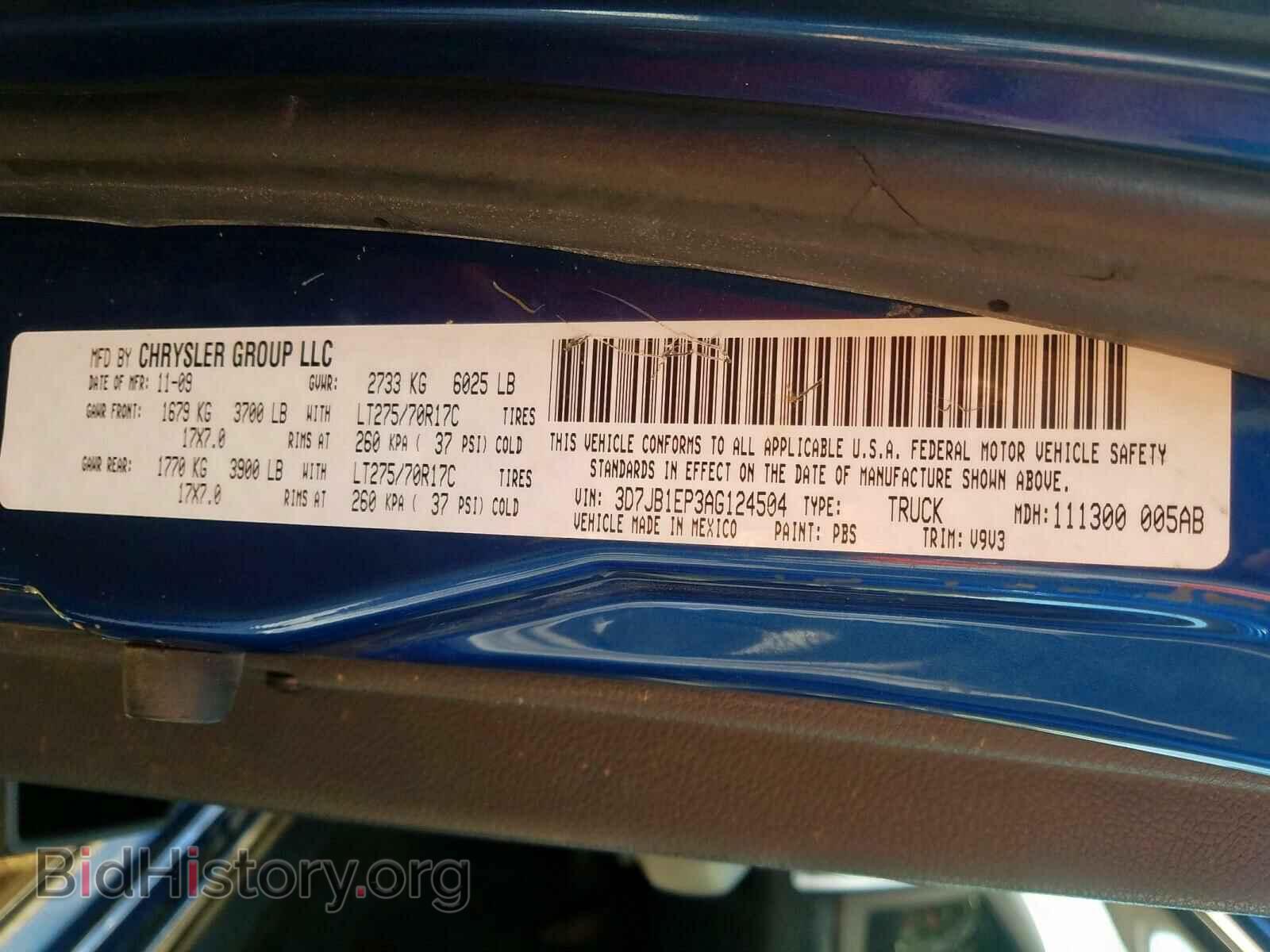2010 DODGE RAM 1500 - VIN: 3D7JB1EP3AG124504 - Фото 10