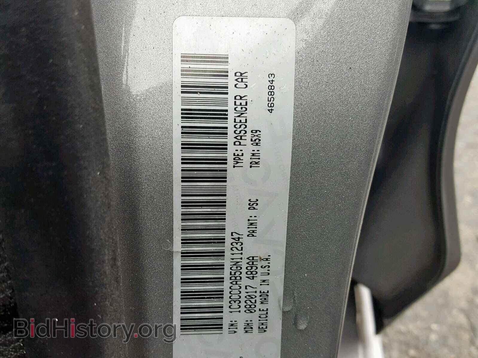 2016 CHRYSLER 200 - VIN: 1C3CCCAB5GN112347 - Фото 10