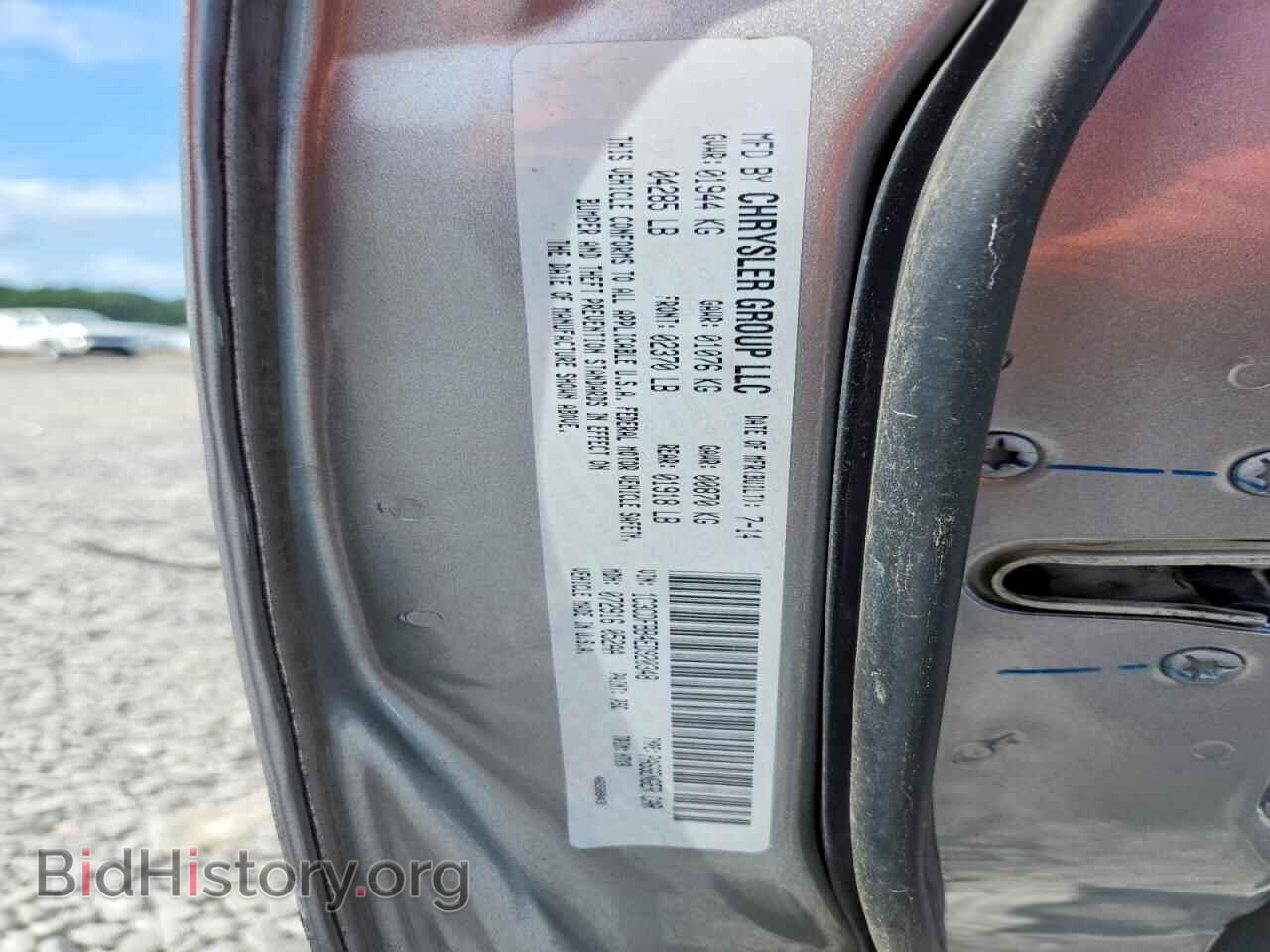 2014 DODGE DART - VIN: 1C3CDFBB4ED920348 - Photo 12