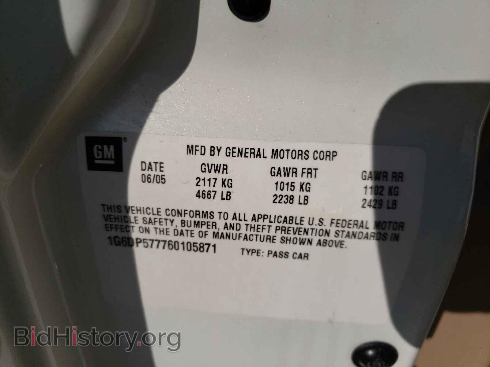 2006 CADILLAC CTS - VIN: 1G6DP577760105871 - Фото 10