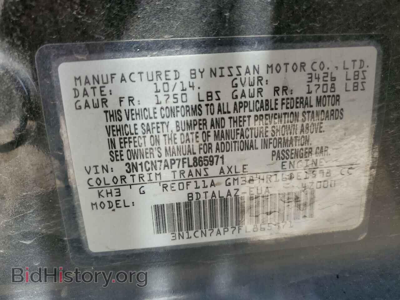 2015 NISSAN VERSA - VIN: 3N1CN7AP7FL865971 - Фото 12