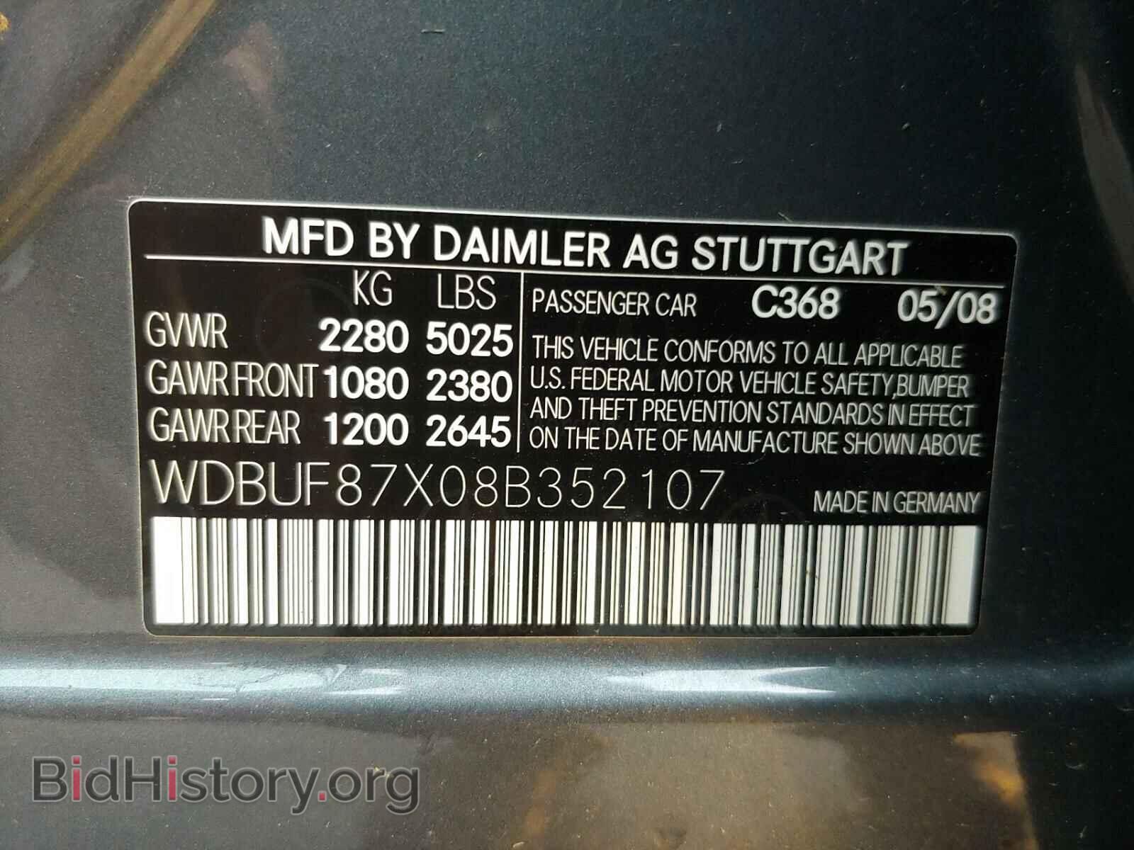 2008 MERCEDES-BENZ E CLASS - VIN: WDBUF87X08B352107 - Фото 10