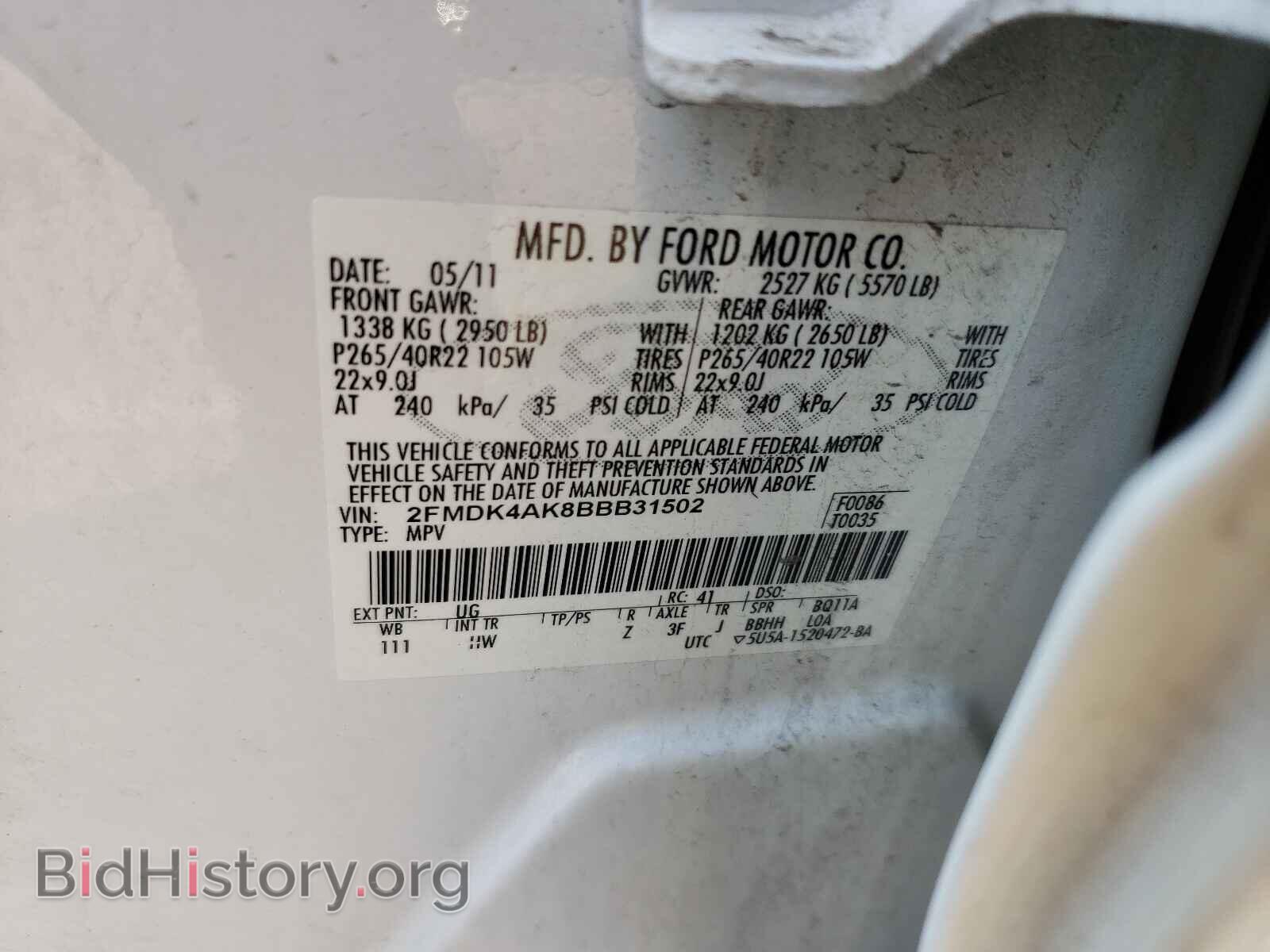 2011 FORD EDGE - VIN: 2FMDK4AK8BBB31502 - Фото 10