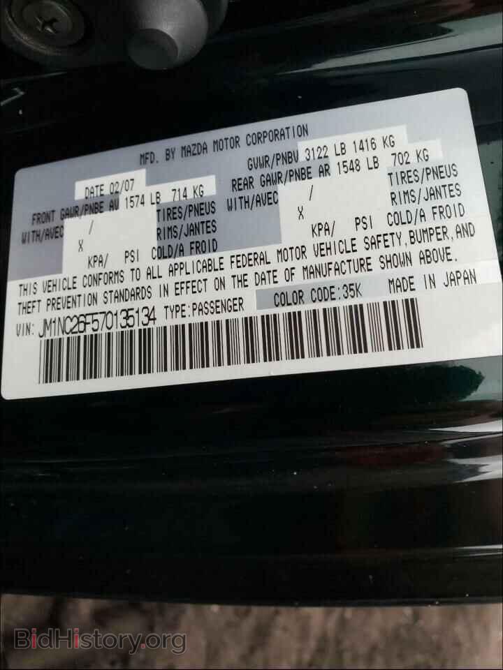 2007 MAZDA MX5 - VIN: JM1NC26F570135134 - Фото 10