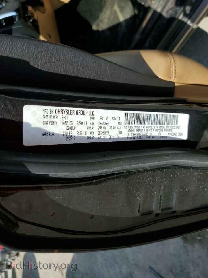 2011 DODGE DURANGO - VIN: 1D4SE5GT6BC638619 - Фото 10