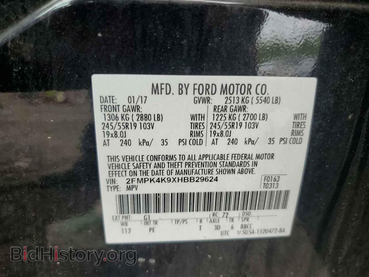 2017 FORD EDGE - VIN: 2FMPK4K9XHBB29624 - Фото 12