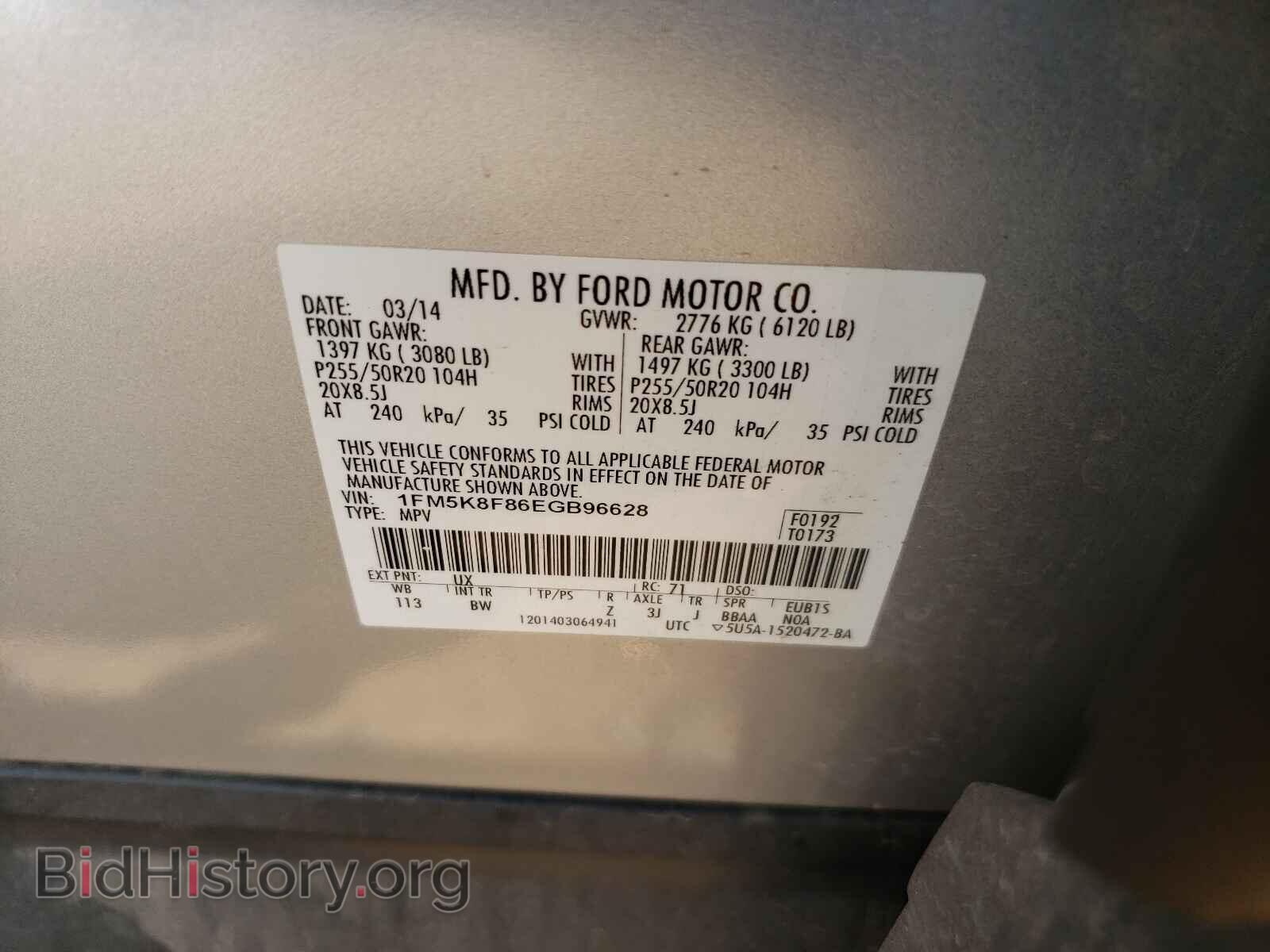 2014 FORD EXPLORER - VIN: 1FM5K8F86EGB96628 - Фото 10