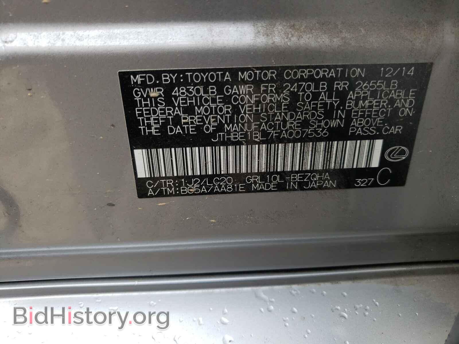 2015 LEXUS GS350 - VIN: JTHBE1BL7FA007536 - Фото 10