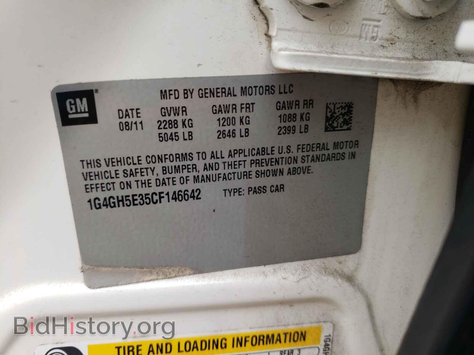 2012 BUICK LACROSSE - VIN: 1G4GH5E35CF146642 - Фото 10