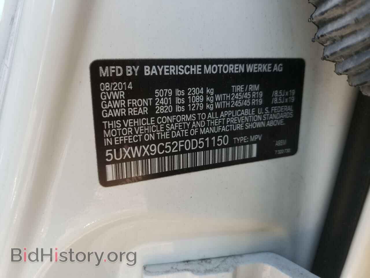 2015 BMW X3 - VIN: 5UXWX9C52F0D51150 - Фото 10