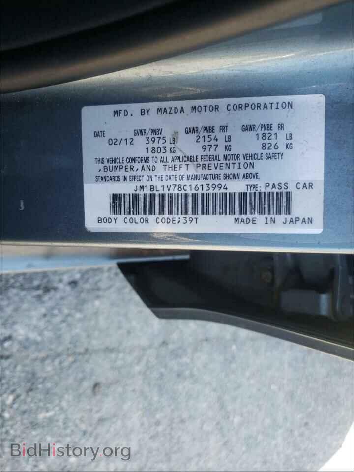 2012 MAZDA 3 - VIN: JM1BL1V78C1613994 - Фото 10