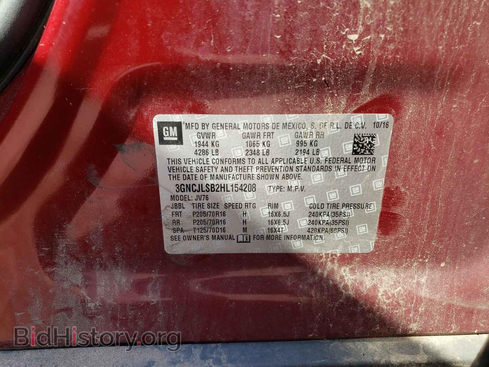 2017 CHEVROLET TRAX - VIN: 3GNCJLSB2HL154208 - Фото 10