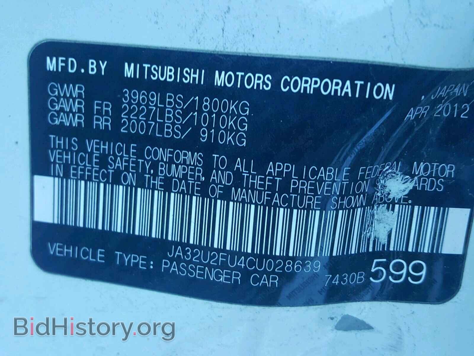 2012 MITSUBISHI LANCER - VIN: JA32U2FU4CU028639 - Фото 10