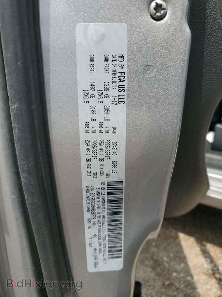 2017 DODGE CARAVAN - VIN: 2C4RDGCG8HR666778 - Photo 13