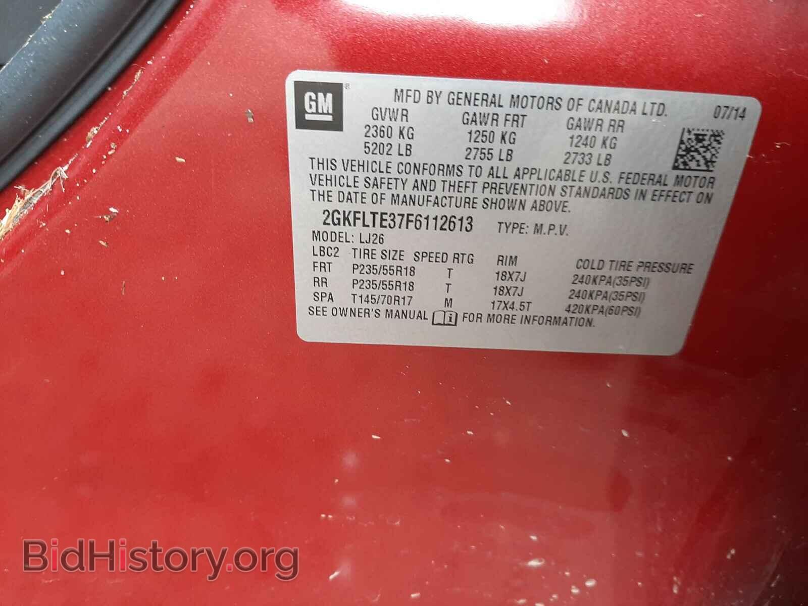 2015 GMC TERRAIN - VIN: 2GKFLTE37F6112613 - Фото 10