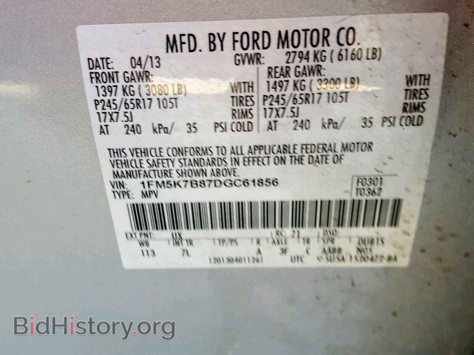 2013 FORD EXPLORER - VIN: 1FM5K7B87DGC61856 - Фото 10