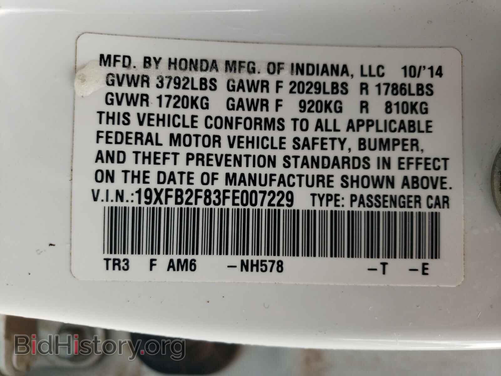 2015 HONDA CIVIC - VIN: 19XFB2F83FE007229 - Фото 10