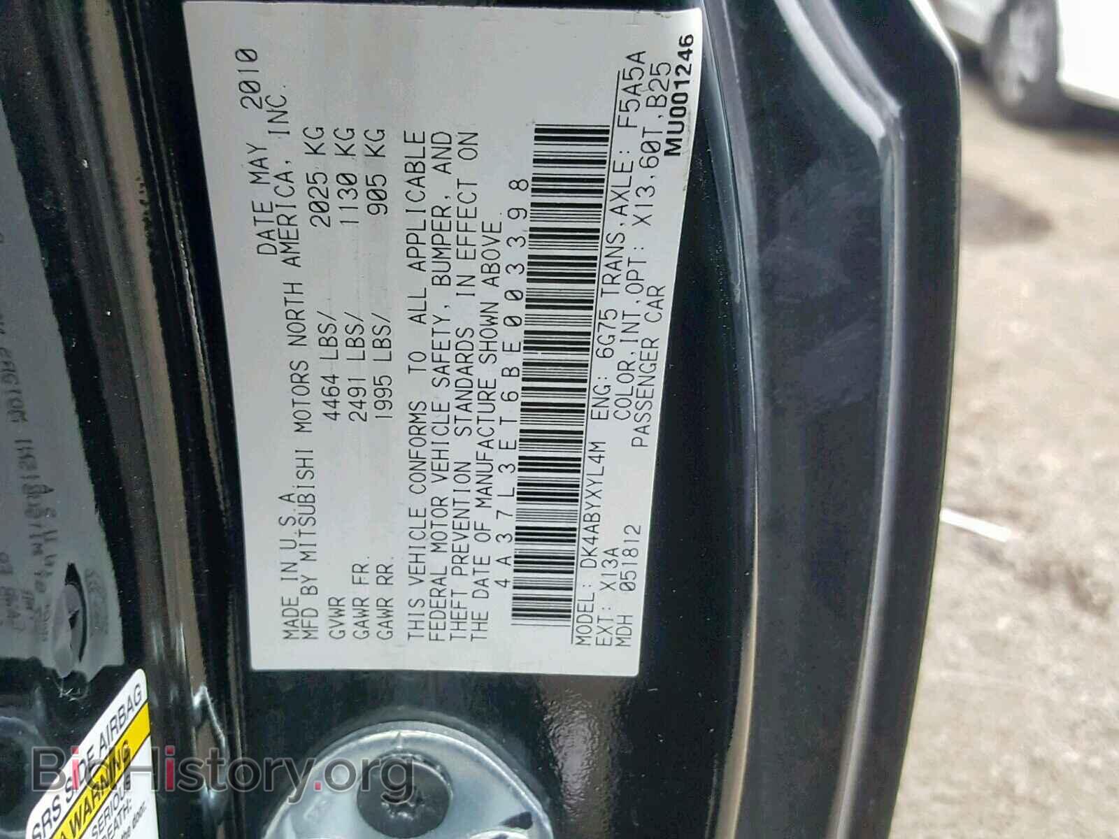 2011 MITSUBISHI ECLIPSE - VIN: 4A37L3ET6BE003398 - Photo 10