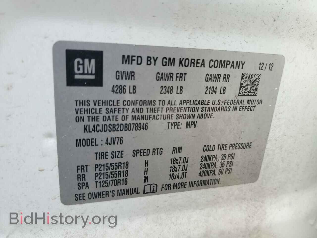 2013 BUICK ENCORE - VIN: KL4CJDSB2DB078946 - Фото 13