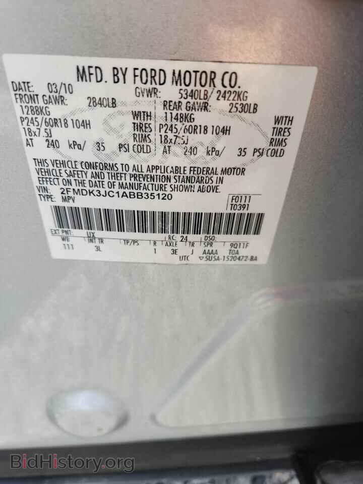 2010 FORD EDGE - VIN: 2FMDK3JC1ABB35120 - Photo 12