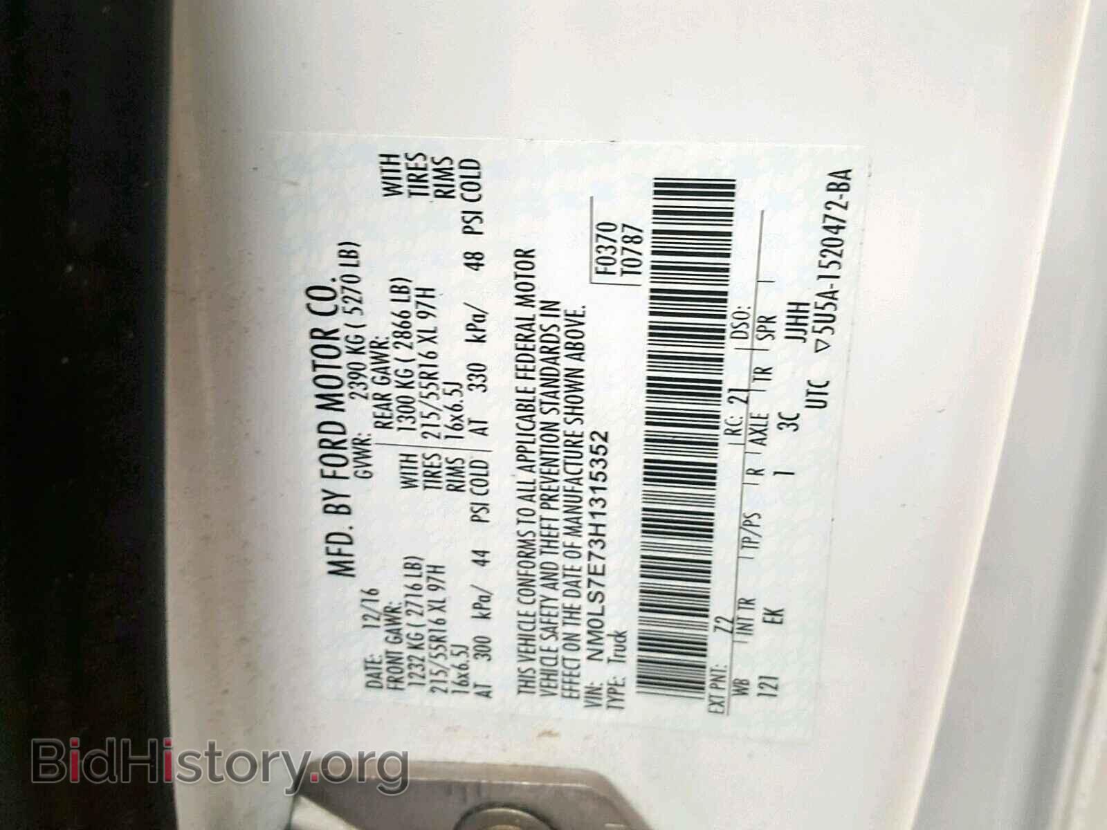 2017 FORD TRANSIT CO - VIN: NM0LS7E73H1315352 - Фото 10