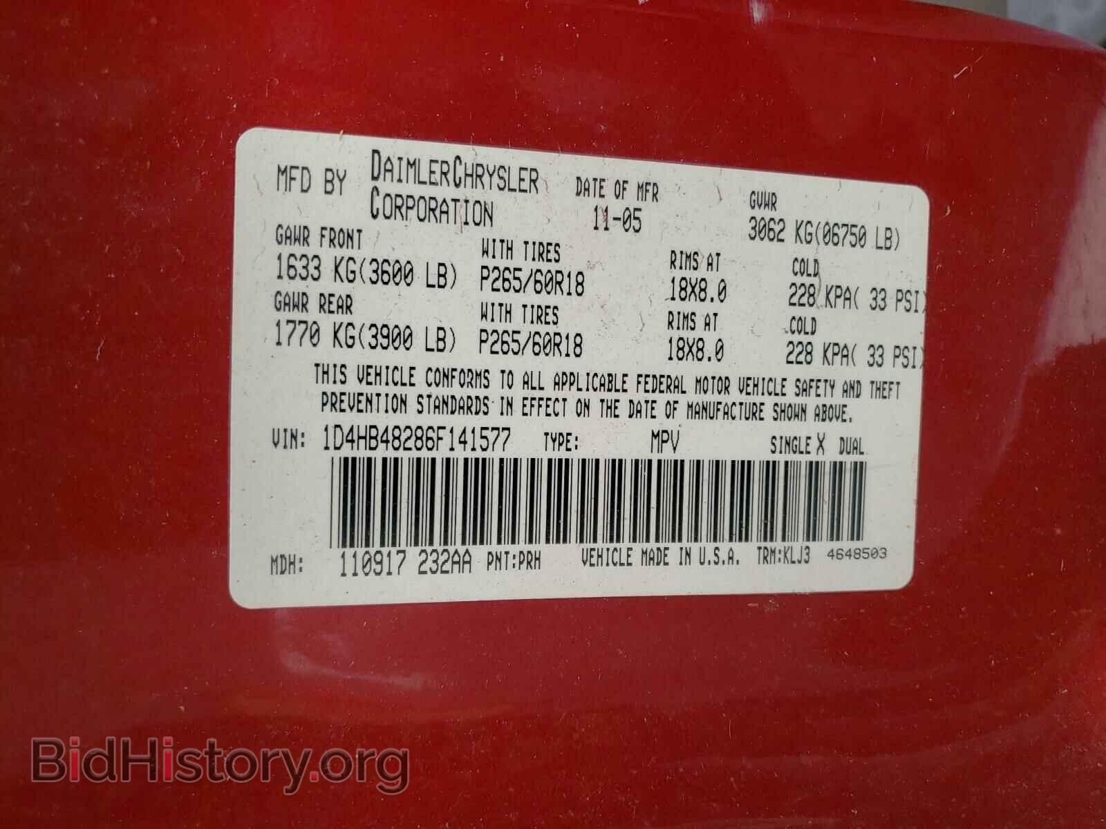 2006 DODGE DURANGO - VIN: 1D4HB48286F141577 - Фото 10