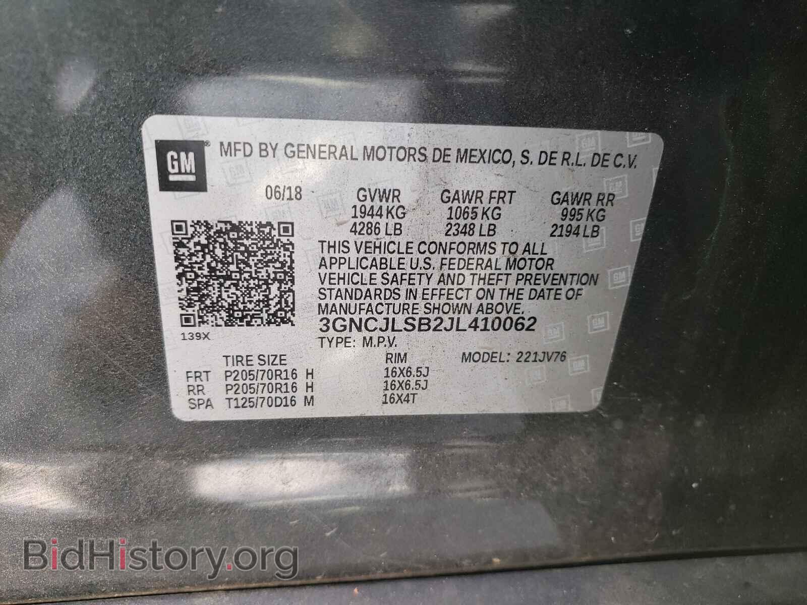 2018 CHEVROLET TRAX - VIN: 3GNCJLSB2JL410062 - Фото 10