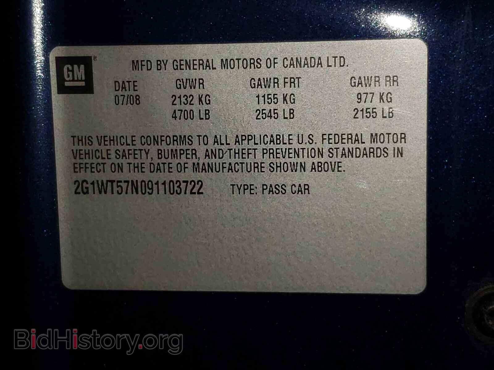 2009 CHEVROLET IMPALA - VIN: 2G1WT57N091103722 - Фото 10