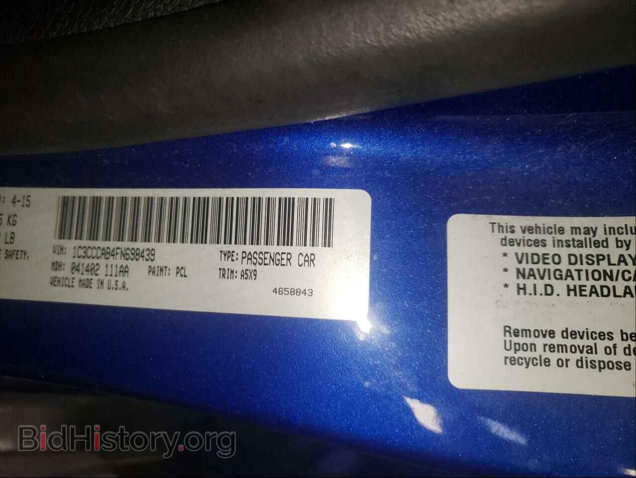 2015 CHRYSLER 200 - VIN: 1C3CCCAB4FN698439 - Фото 10