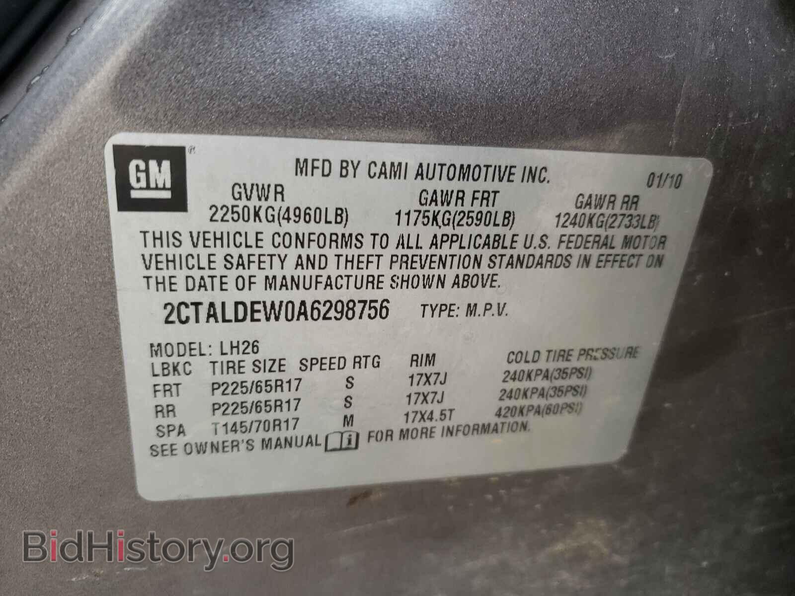 2010 GMC TERRAIN - VIN: 2CTALDEW0A6298756 - Фото 10