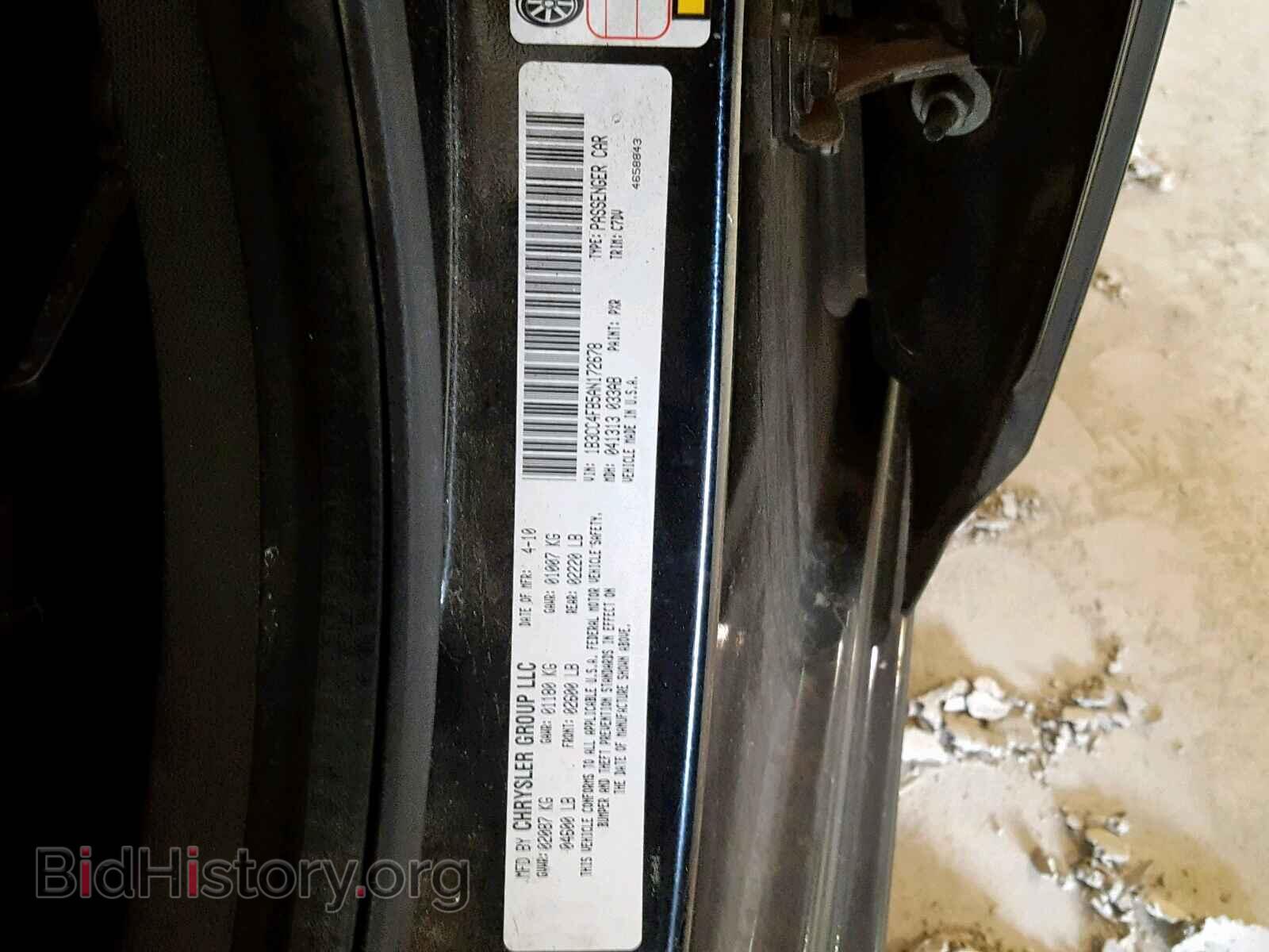 2010 DODGE AVENGER - VIN: 1B3CC4FB5AN172678 - Фото 10
