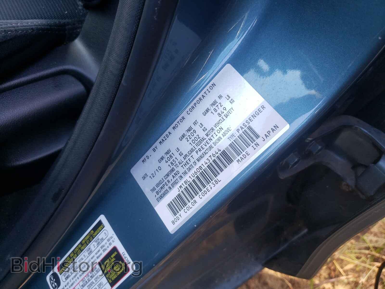 2011 MAZDA MAZDA3 - VIN: JM1BL1U60B1437644 - Фото 10