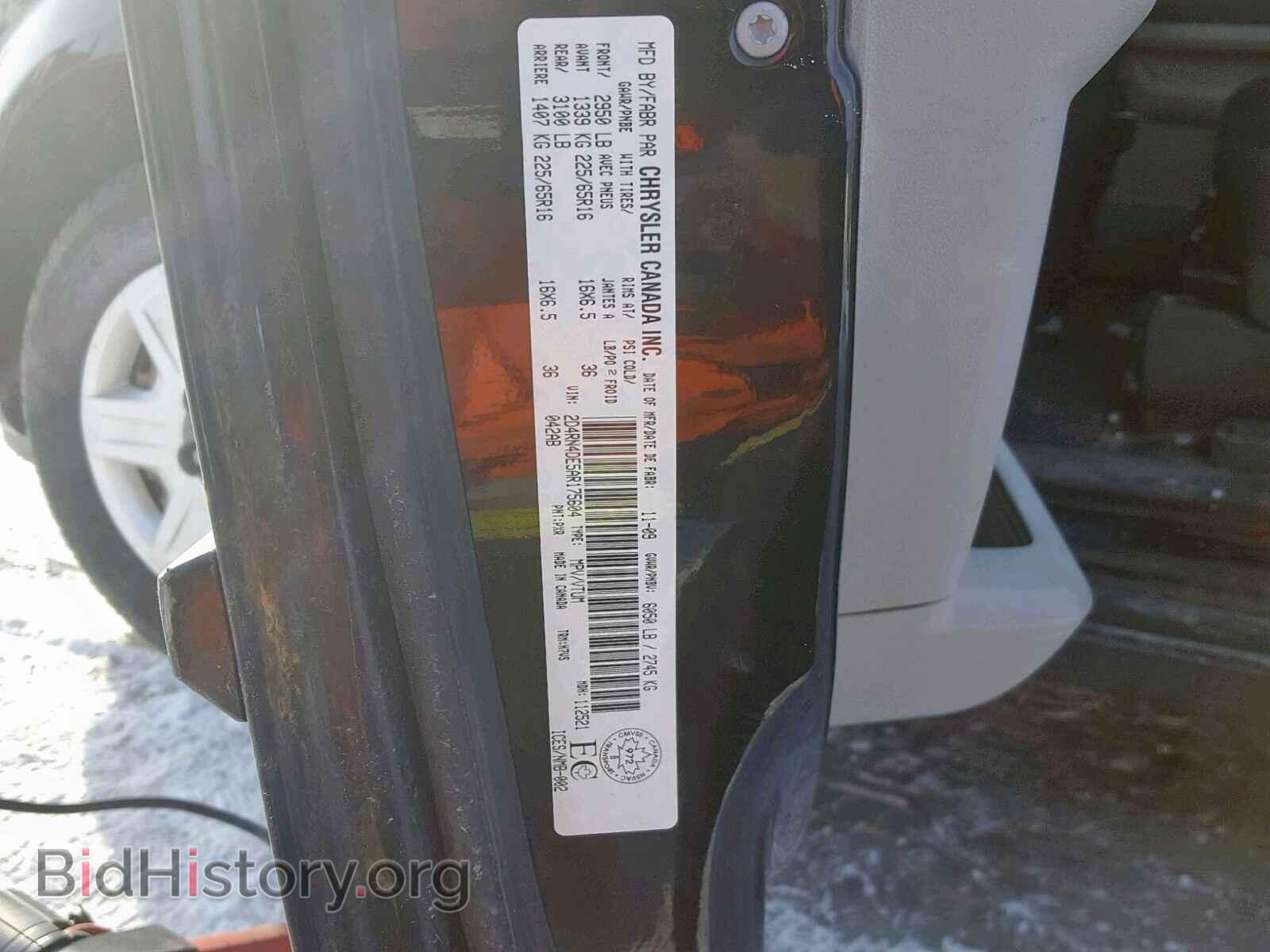 2010 DODGE GRAND CARA - VIN: 2D4RN4DE5AR175604 - Фото 10