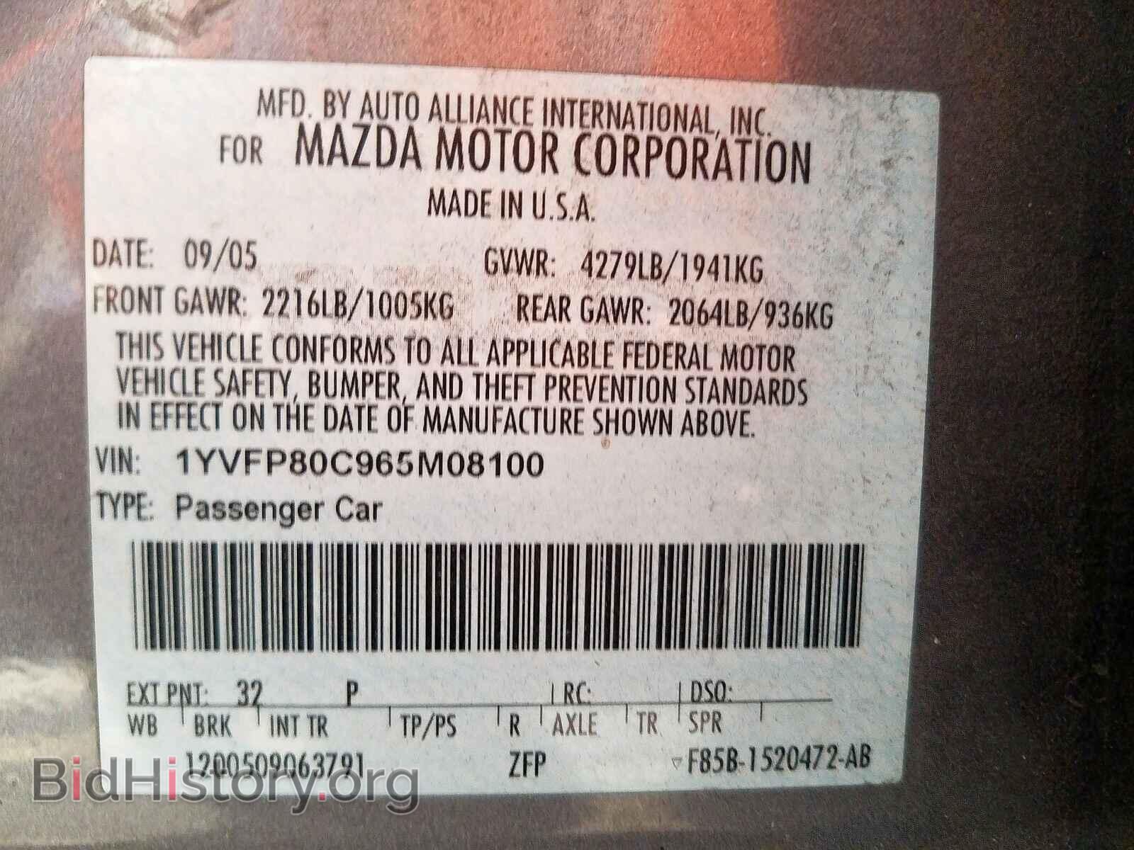 2006 MAZDA 6 - VIN: 1YVFP80C965M08100 - Фото 10