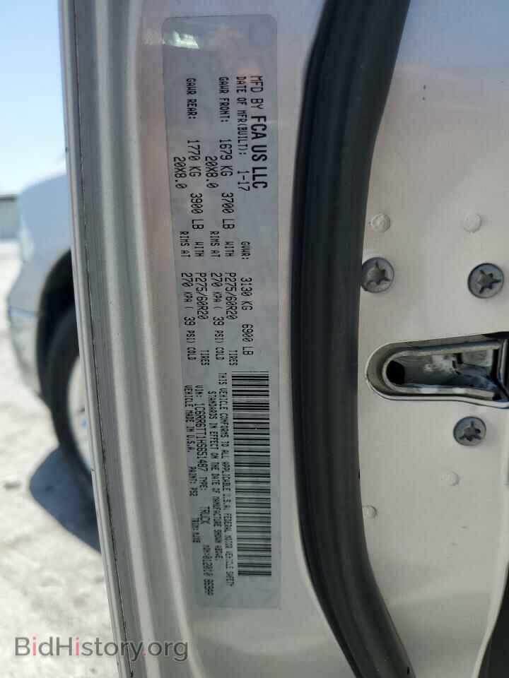 2017 RAM 1500 - VIN: 1C6RR6TT1HS651487 - Фото 12