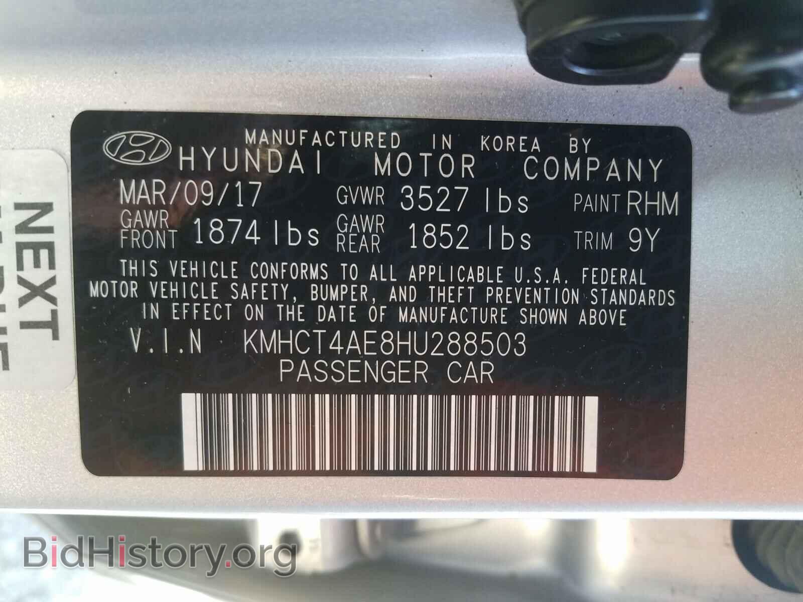 2017 HYUNDAI ACCENT - VIN: KMHCT4AE8HU288503 - Фото 10