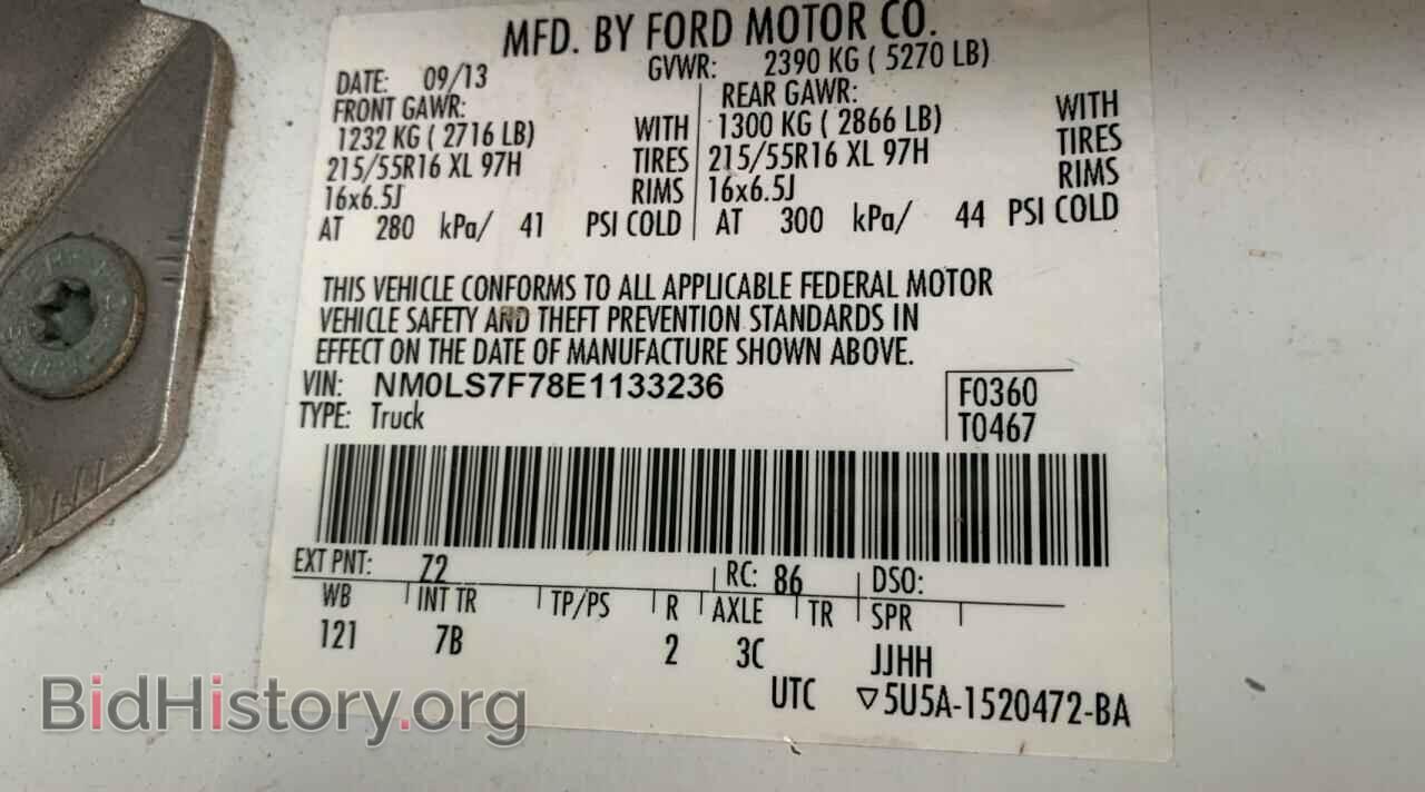 2014 FORD TRANSIT - VIN: NM0LS7F78E1133236 - Фото 10